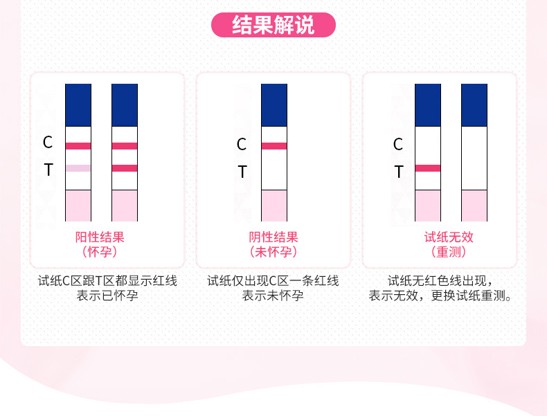 详情页5