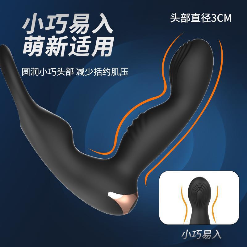来乐史蒂夫肛塞震动棒后庭前列腺按摩器无线遥控双震自慰器成人用品