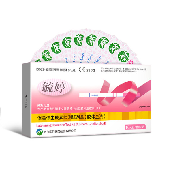 毓婷排卵试纸10条验孕检测排卵期女备孕准确卵子卵泡排软高精度53144