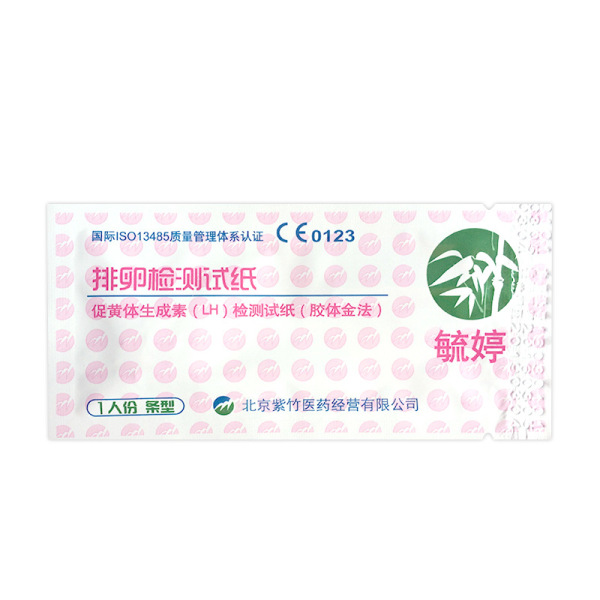 毓婷排卵试纸10条验孕检测排卵期女备孕准确卵子卵泡排软高精度53144