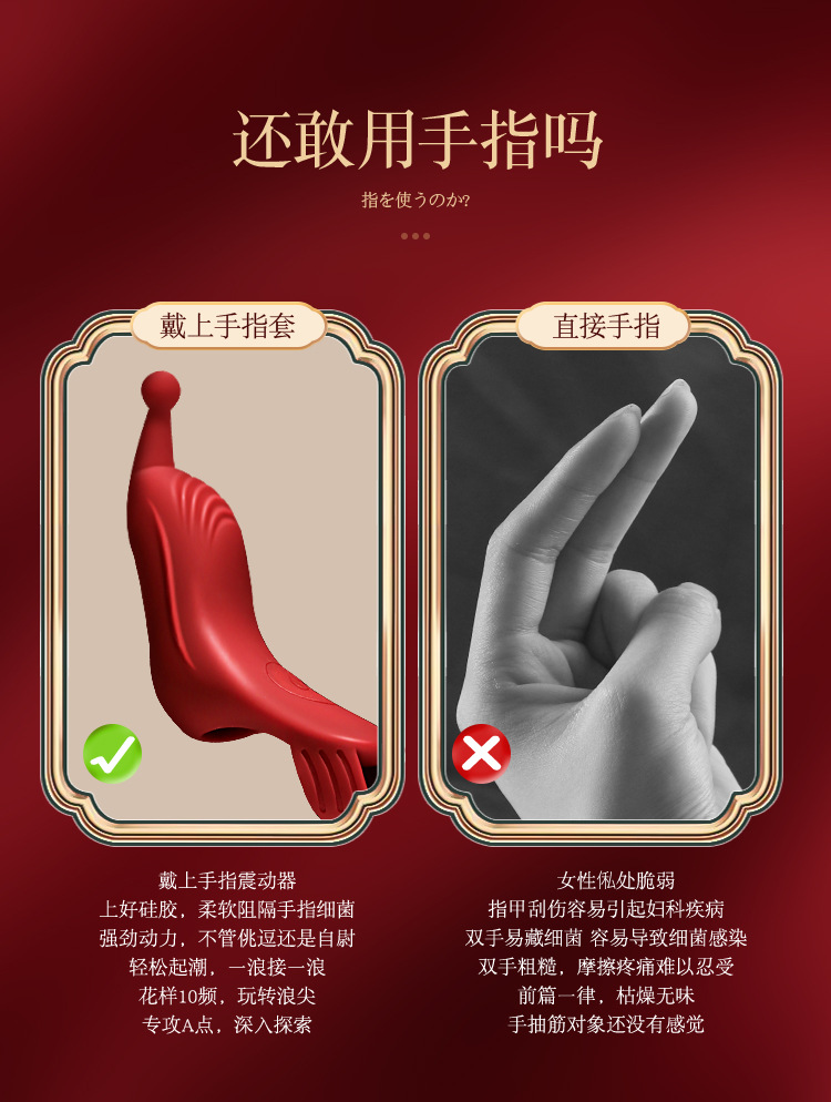 姬欲手指震动器扣扣套女性用品自慰器拉拉女同夫妻调情趣女用成人玩具