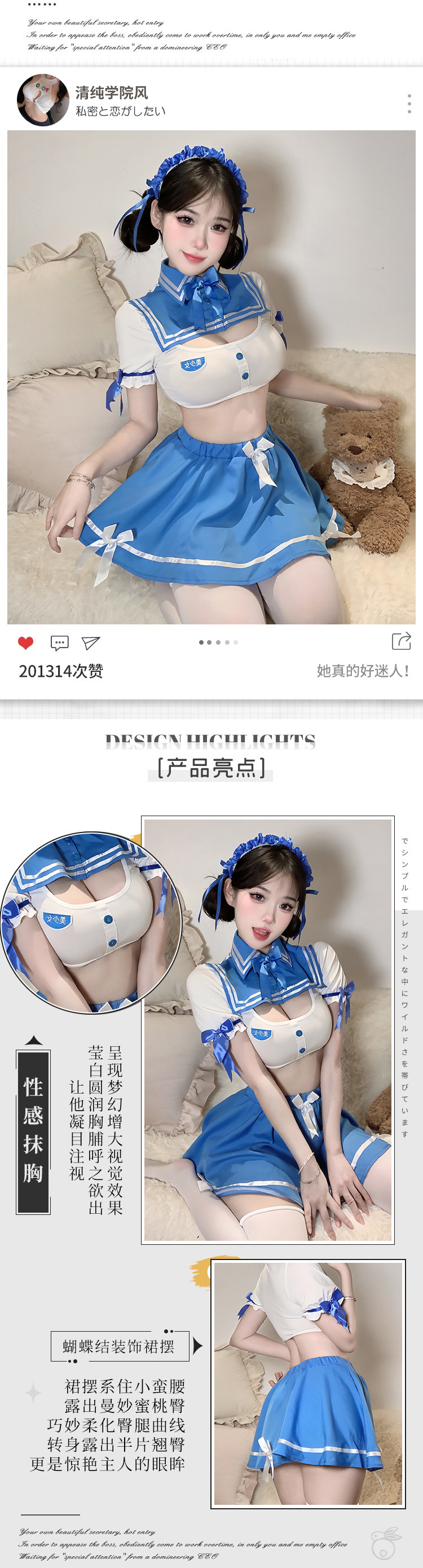 纯爱校花甜美露腰分体jk制服情趣内衣性感纯欲免脱学院风诱惑套装2781