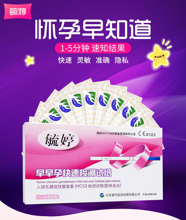 详情页1