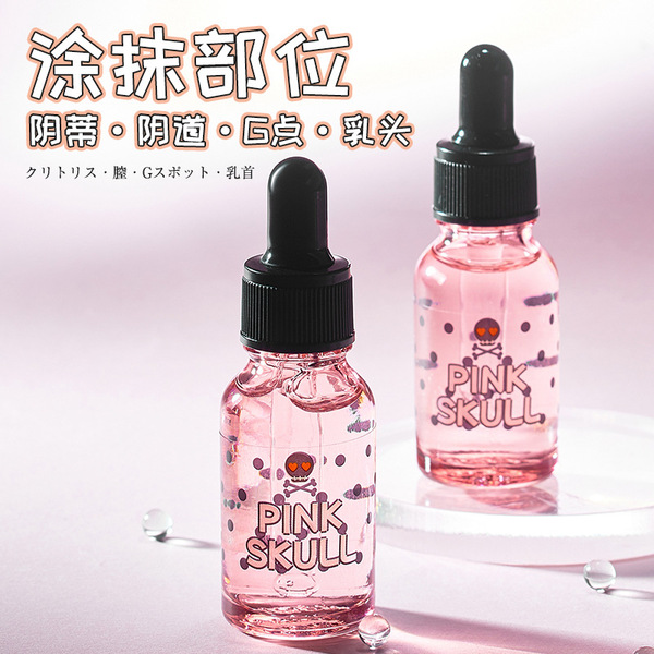 日本君岛爱pink skull女性快感精华液女性外用20ml凝露情趣提升液成人用品68222