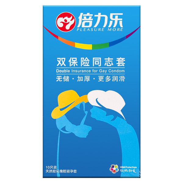 倍力乐同志套避孕套10只双保险加厚润滑安全套男女同情趣用品批发50572