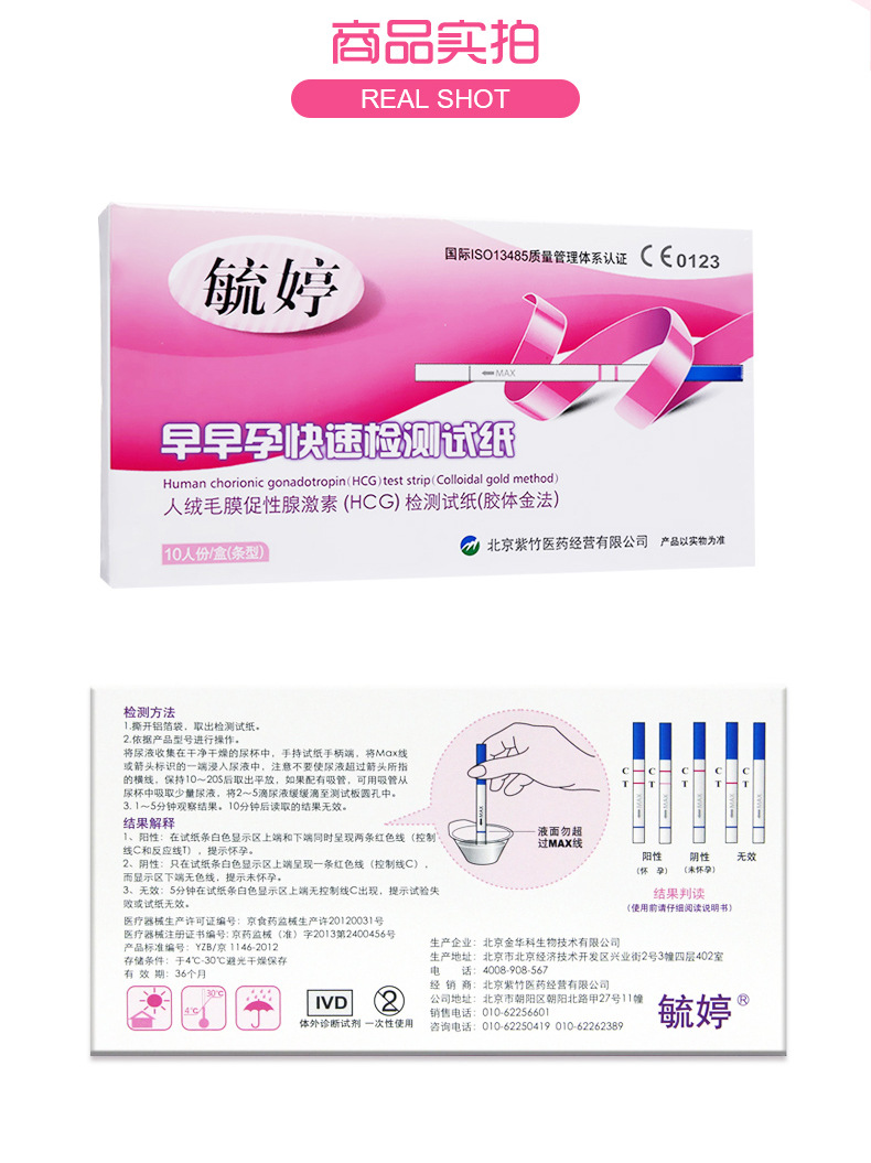 详情页6