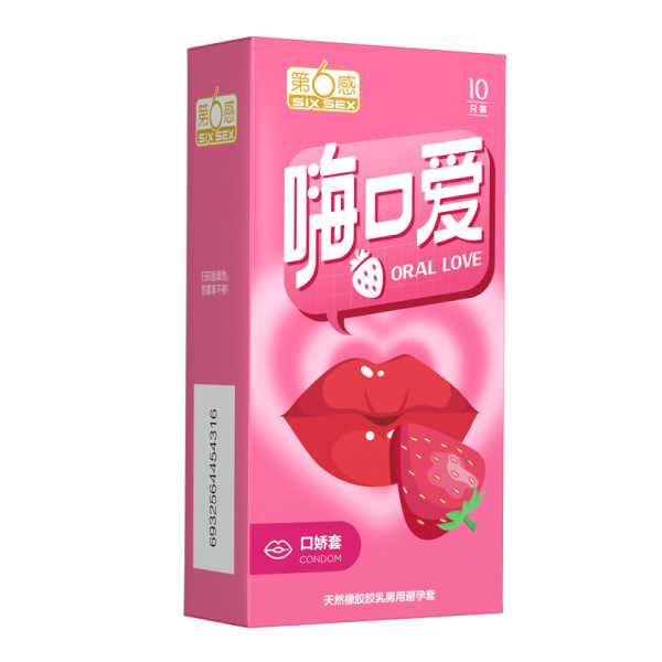第6感嗨口爱10只装草莓味口娇套男女用情趣套成人计生用品