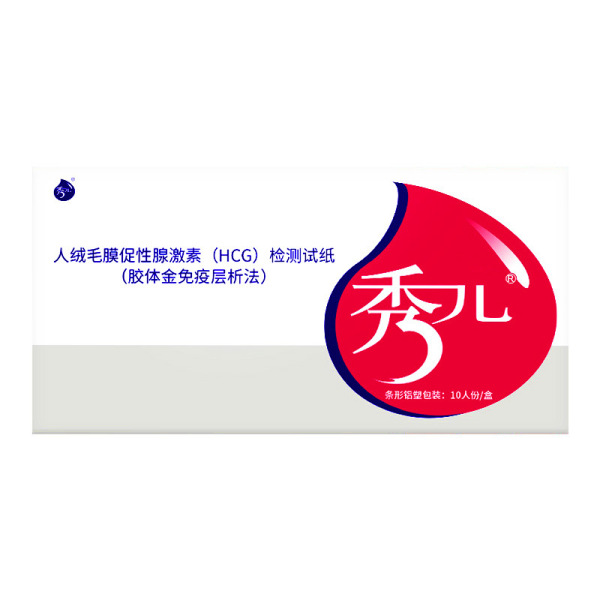 秀儿早孕验孕试纸10条盒装女性早早孕优选备孕高精度测卵泡验成人用品53070