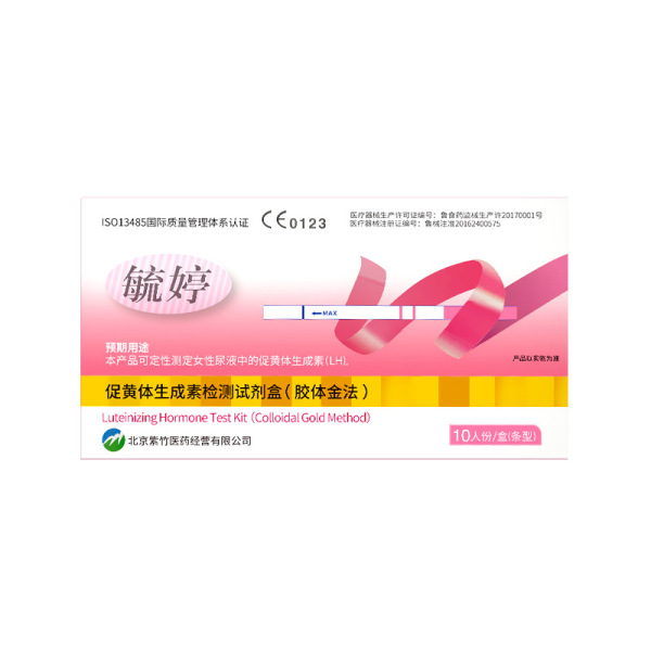 毓婷排卵试纸10条验孕检测排卵期女备孕准确卵子卵泡排软高精度53144