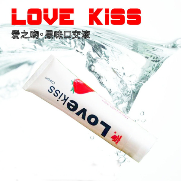 LOVEKISS草莓润滑剂100ml房事专用情趣润滑液润滑油成人情趣性用品
