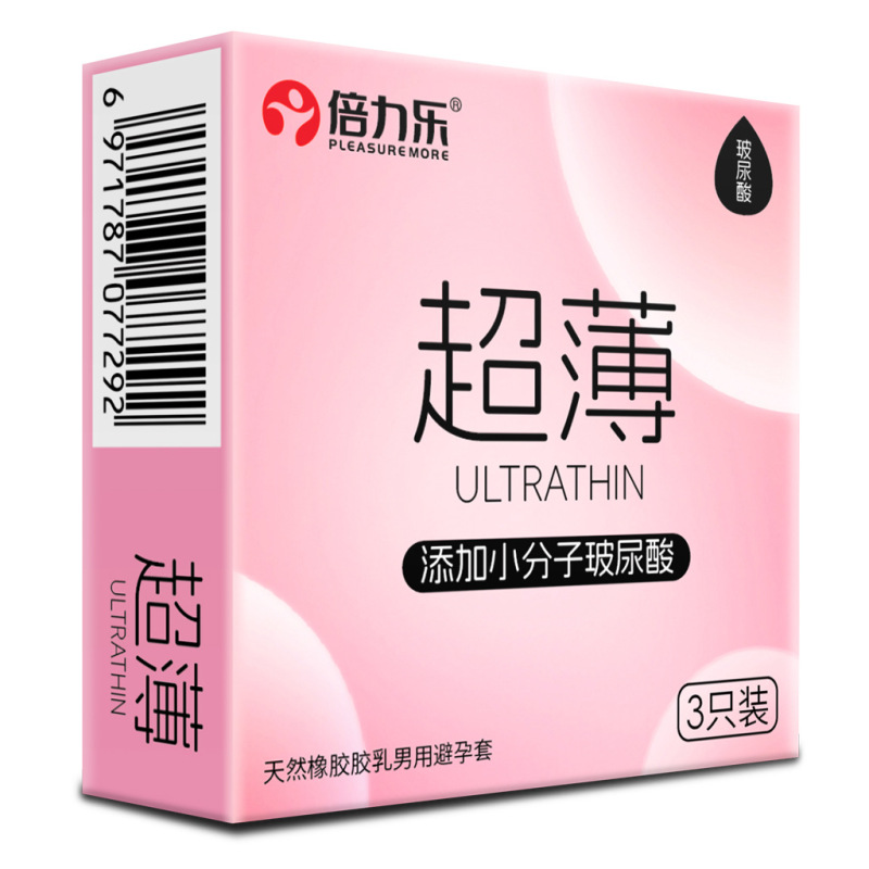 倍力乐超薄小分子玻尿酸3只装避孕套男用安全套成人用品