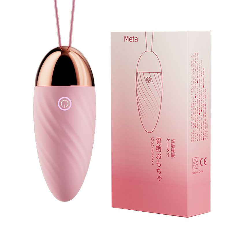 GALAKU觅糖跳蛋APP遥控震动电池款女用自慰器按摩私处成人情趣用品