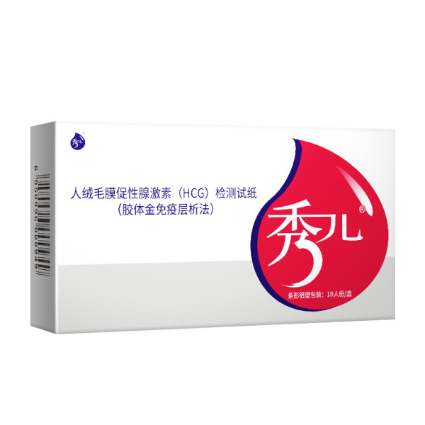 秀儿早孕验孕试纸10条盒装女性早早孕优选备孕高精度测卵泡验成人用品53070