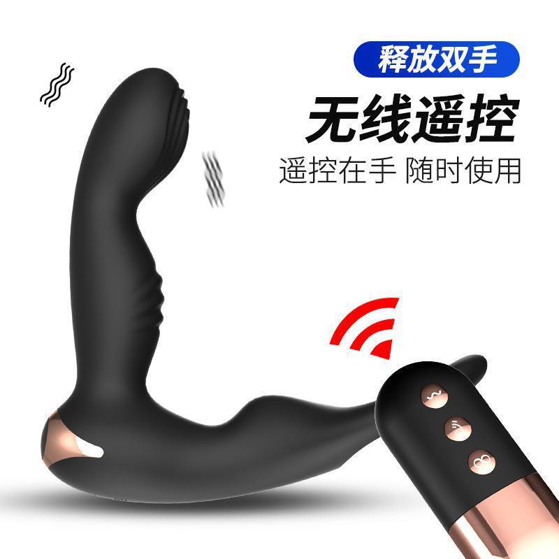 来乐史蒂夫肛塞震动棒后庭前列腺按摩器无线遥控双震自慰器成人用品