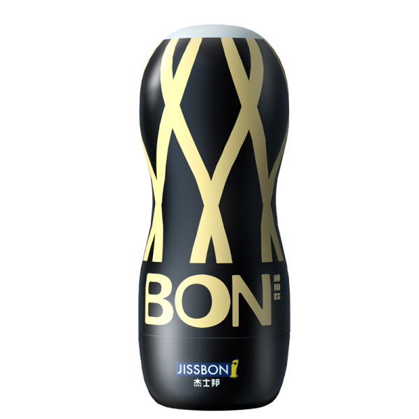 杰士邦BON通用型飞机杯男用自慰器男用玩具私密玩具情趣锻炼器成人用品