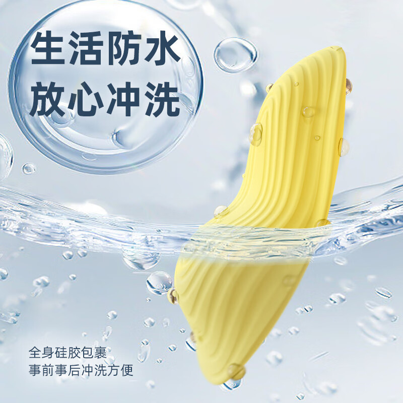 GALAKU小豌豆穿戴跳蛋APP无线按摩器USB针孔充电女用异地互动调教穿戴隐形跳蛋自慰器成人情趣用品