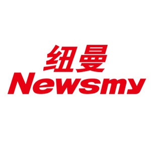 纽曼