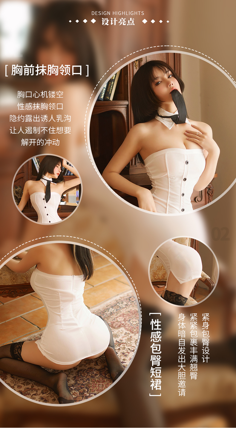 情趣内衣办公室角色扮演牛奶丝连体抹胸秘书装性感制服诱惑2468