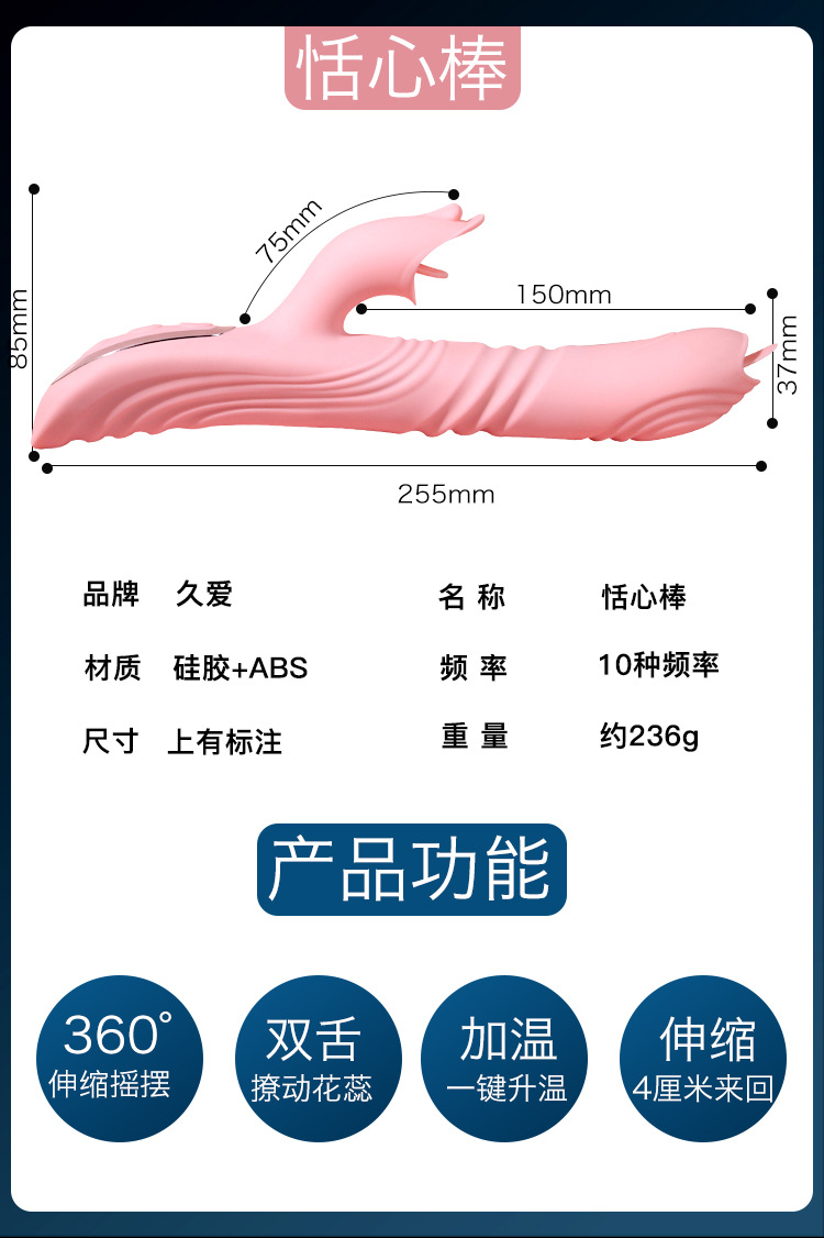 肌肉放松按摩棒的用法图片