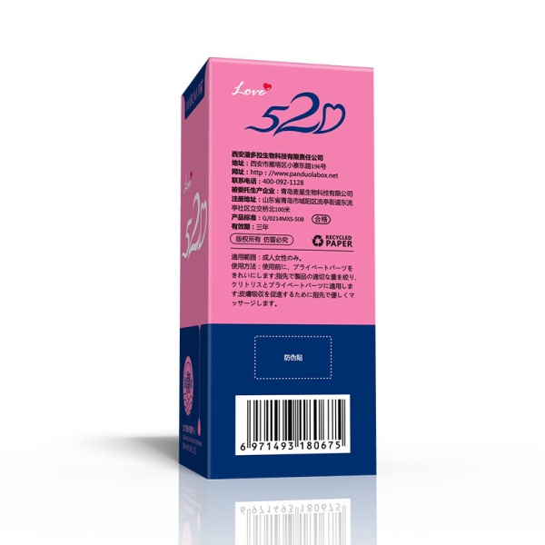 丸奈520涨潮水女性快感提升凝露女用快感液成人情趣用品