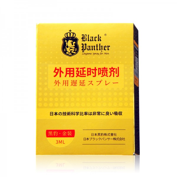 黑豹小黑豹延时喷剂3ml金装版男用外用喷剂延迟房事成人情趣用品