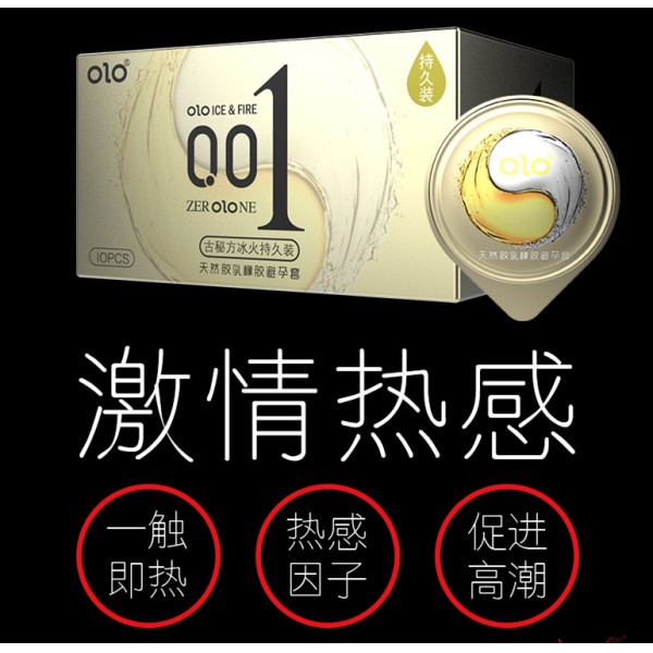 OLO冰火避孕套001玻尿酸安全套冰火装10只装成人用品20161