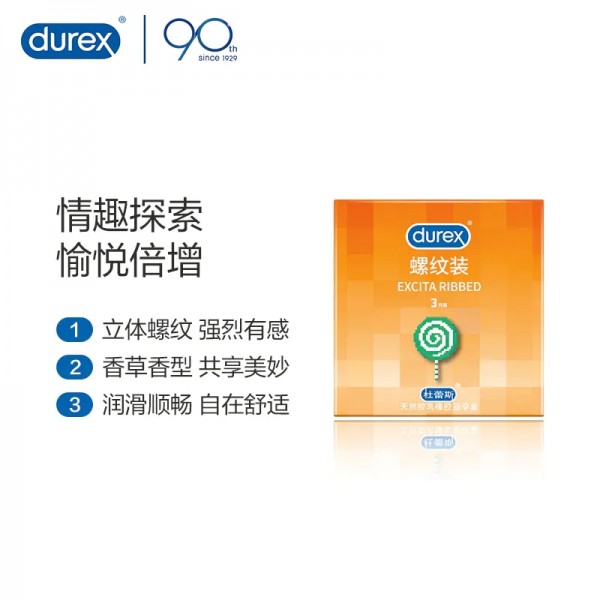 Durex/杜蕾斯螺纹装避孕套男用3只装安全套成人计生性用品