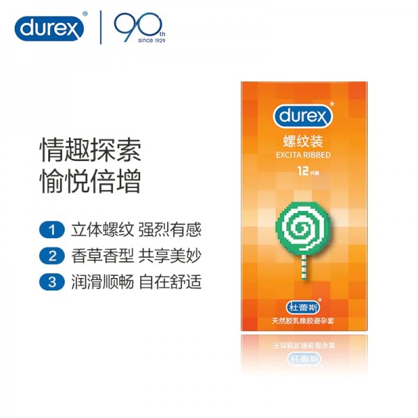 Durex/杜蕾斯螺纹装男用12只装安全套避孕套成人计生性用品74167