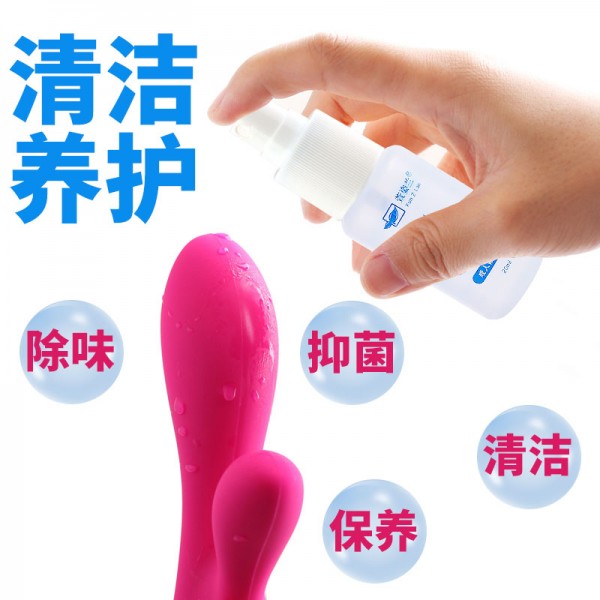 萱姿兰器具深度清洁液20ML器具清洁保养液成人情趣用品