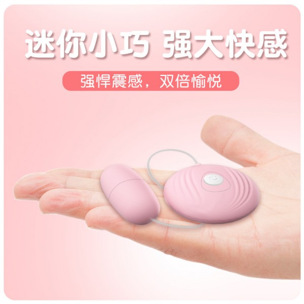 来乐跳蛋小贝壳7频粉色女用吮吸跳蛋充电震动棒自慰器具成人用品