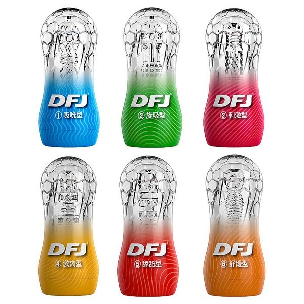 取悦DFJ飞机杯刺激型/粉男用水晶杯训练器吮吸舔舐刺激欲望杯男用自慰器成人用品