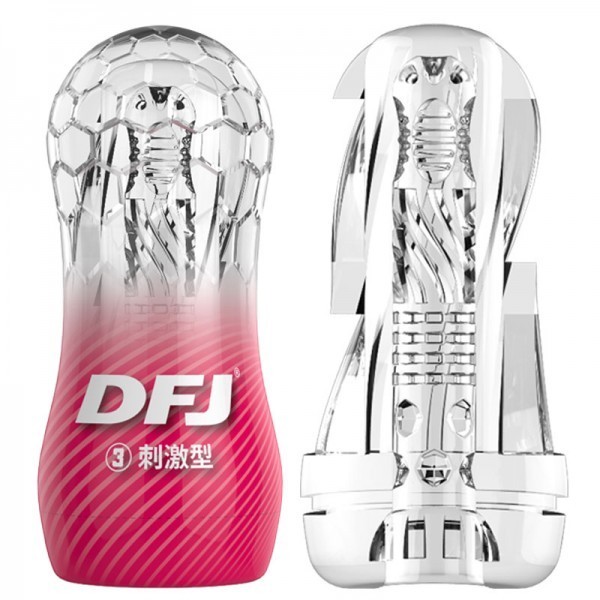 取悦DFJ飞机杯刺激型/粉男用水晶杯训练器吮吸舔舐刺激欲望杯男用自慰器成人用品