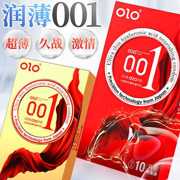 OLO赤薄玻尿酸001超薄避孕套安全套成人情趣46540