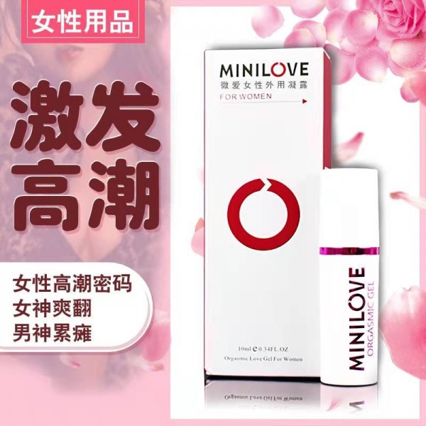 微爱女用凝露10ml调情助情快感凝露液润滑女用成人情趣性用品13501