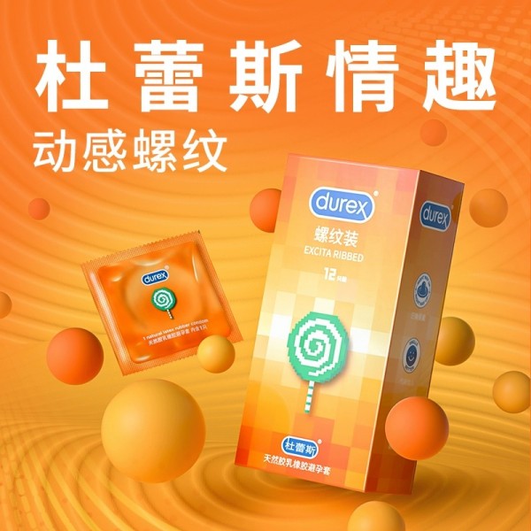 Durex/杜蕾斯螺纹装男用12只装安全套避孕套成人计生性用品74167