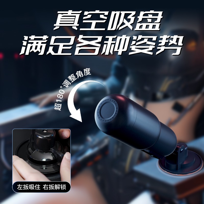司沃康星空战舰飞机杯男用智能伸缩旋转男性自慰器成人情趣性用品