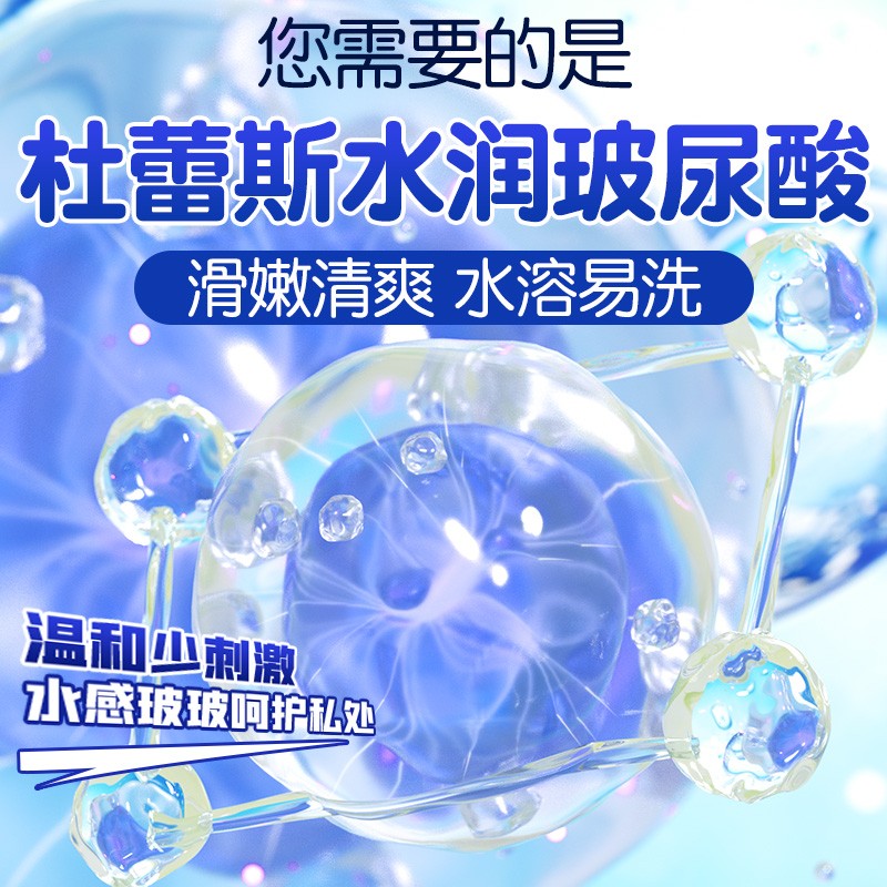 杜蕾斯避孕套水润玻尿酸男用12只装安全套成人计生性用品
