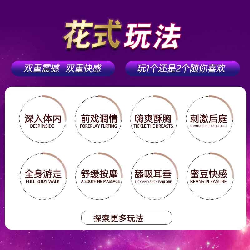 来乐USB双跳蛋直插式变频强震女用自慰器成人情趣性用品