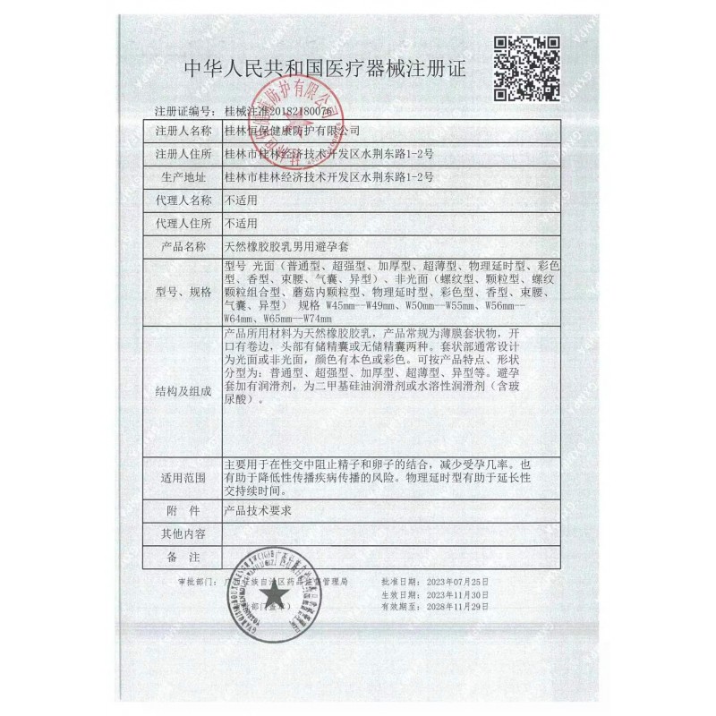倍力乐物理延时3只装/10只装男用避孕套情趣光面男用安全套成人用品10033
