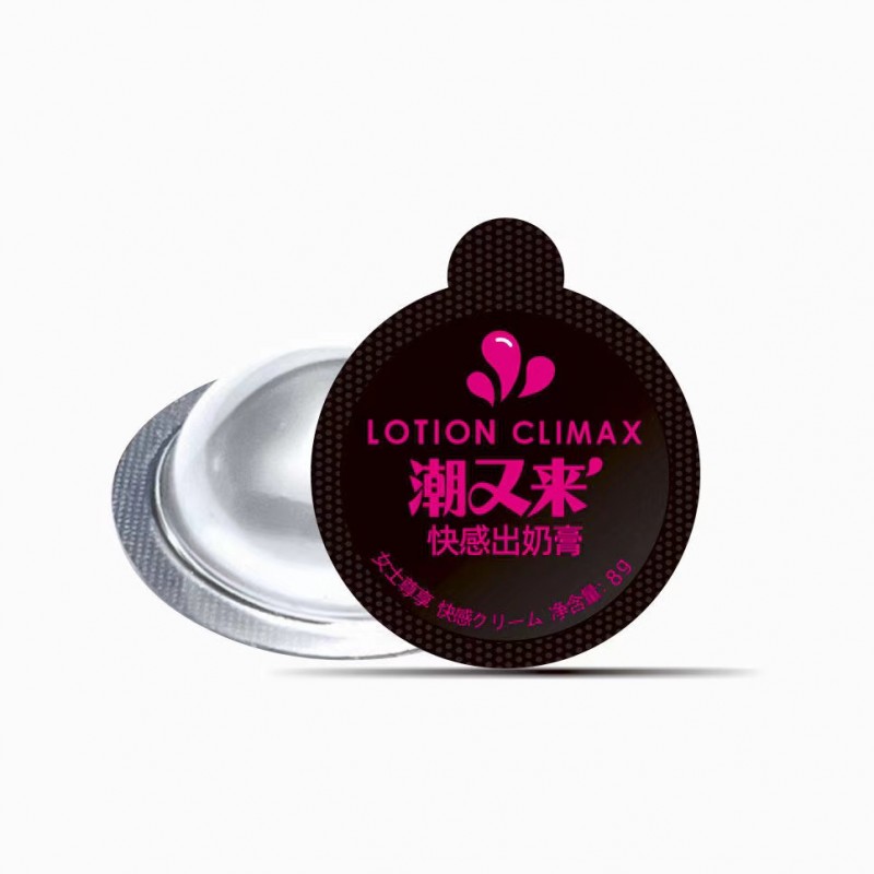 丸奈潮又来女用快感出奶膏8g4粒装女性外用调教乳房快感成人情趣用品