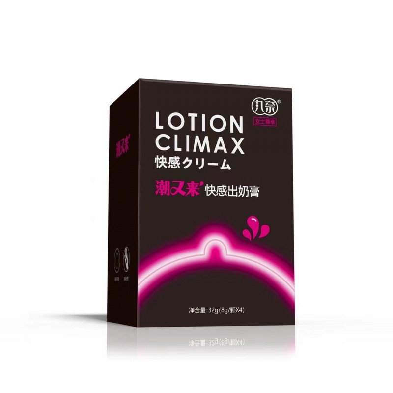 丸奈潮又来女用快感出奶膏8g4粒装女性外用调教乳房快感成人情趣用品