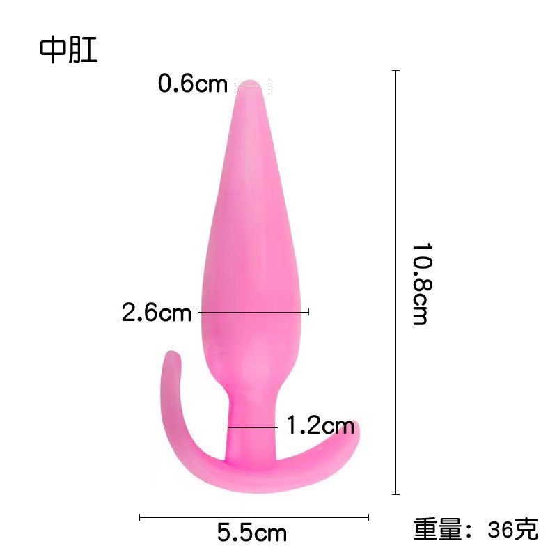 AGTPE肛塞粉色SM调教后庭用品成人用品批发代发