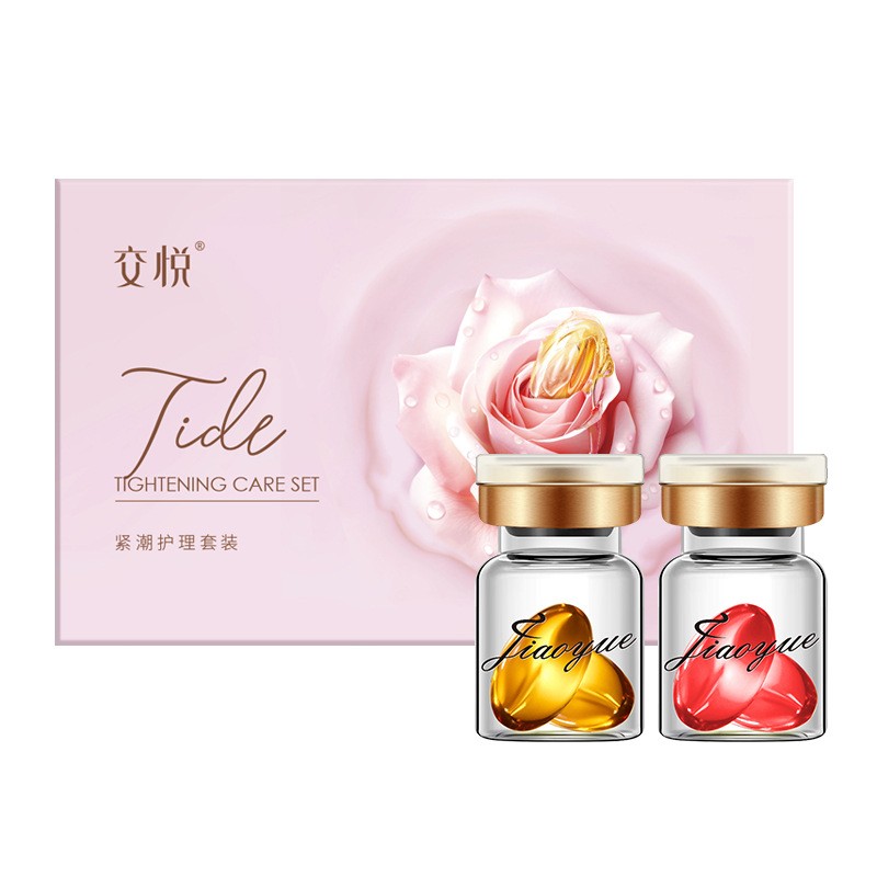 交悦紧潮丸2粒装女用高潮喷水快感增强液高潮胶囊房事夫妻共用成人情趣用品