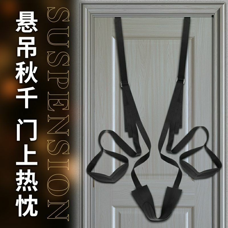 久爱门上秋千黑色SM调教用具情趣调教秋千成人情趣用品另类玩具成人用品