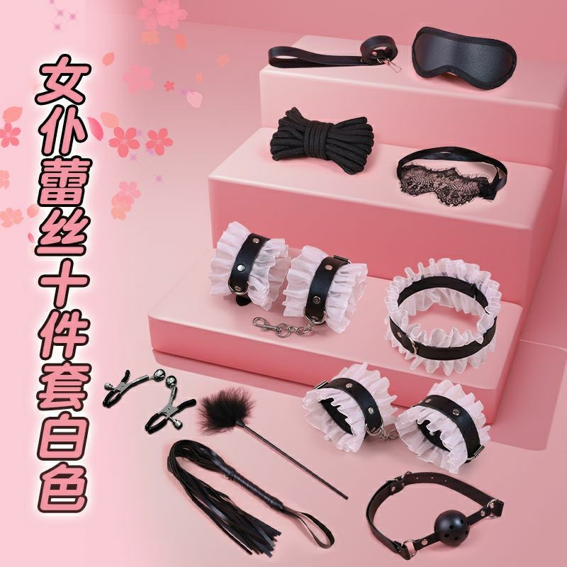久爱女仆蕾丝十件套白色SM调教用具捆绑调教套装另类情趣成人用品