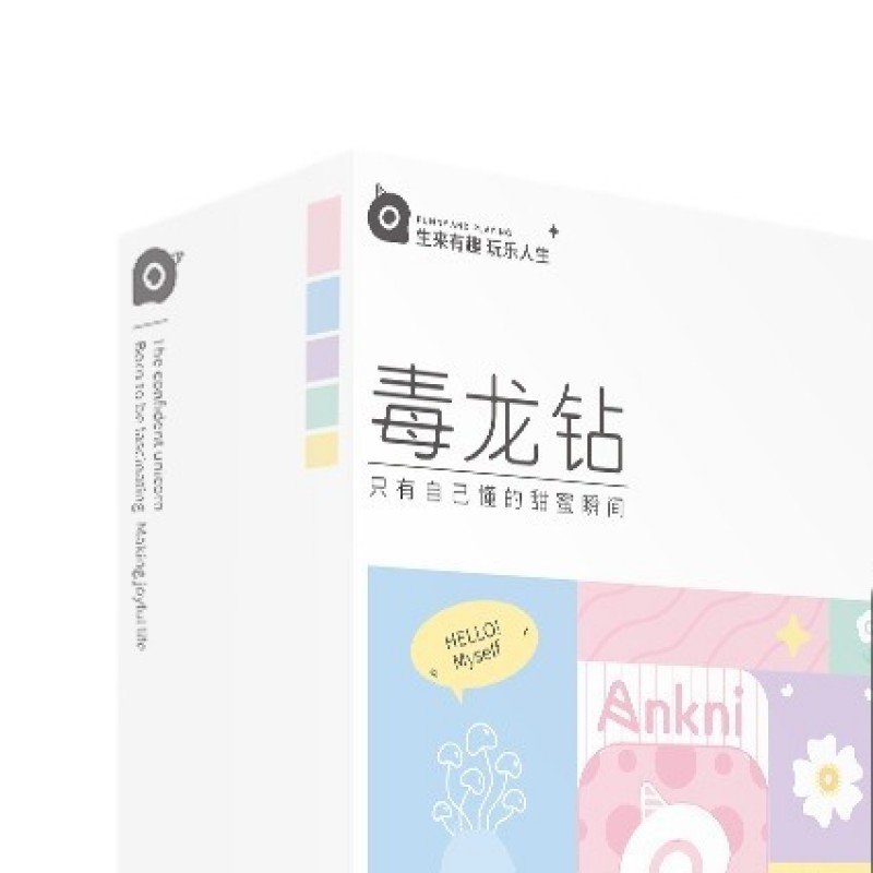 谜姬毒龙钻前列腺按摩器男用电动震动USB针孔充电男性小程序后庭震动棒同志自慰器成人用品