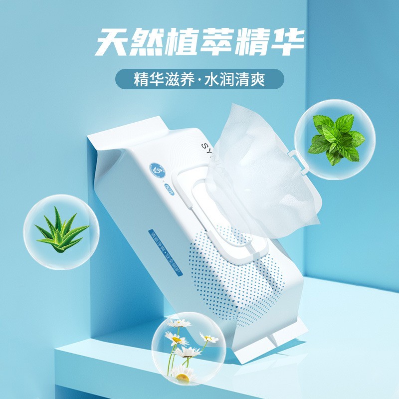 西尼私护卫生保湿湿巾80片装男女房事清洁经期护理抑菌湿纸巾80抽成人用品