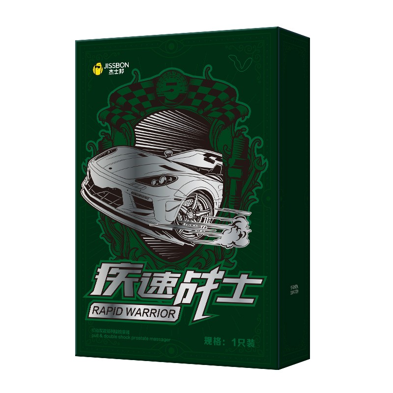 杰士邦疾速战士扣动双震前列腺按摩器男用成人情趣用品