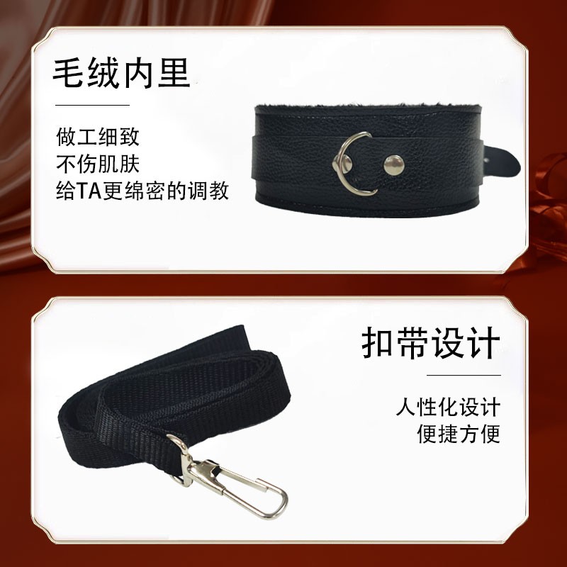 享爱佳人SM情趣牵引项圈主仆调教另类玩具毛绒脖扣牵引绳束缚用品