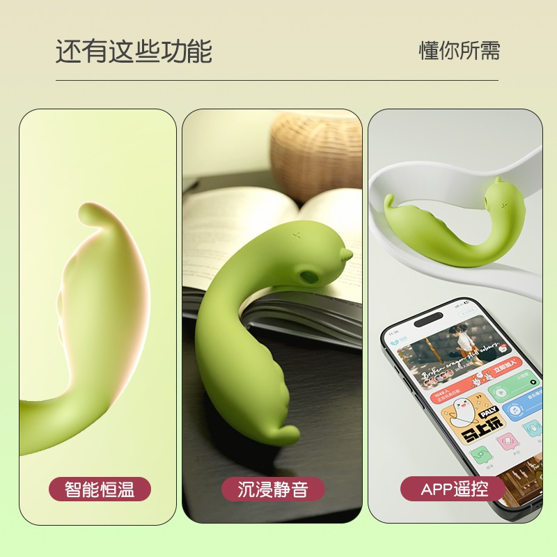 GALAKU精灵独角兽浪点/波点女用跳蛋无线静音遥控外出舔阴器成人情趣用品